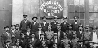 El marxismo y el Estado