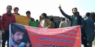 Pakistán: Estudiante marxista arrestado y juzgado por sedición