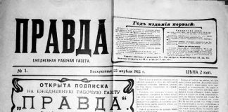 Marxismo y Reformismo