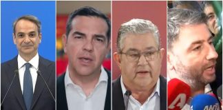 Elecciones griegas: ¡se necesita una lucha unificada para derrotar a la derecha!