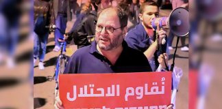 La CMI condena la represión de un político comunista israelí