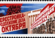 El significado de la perestroika